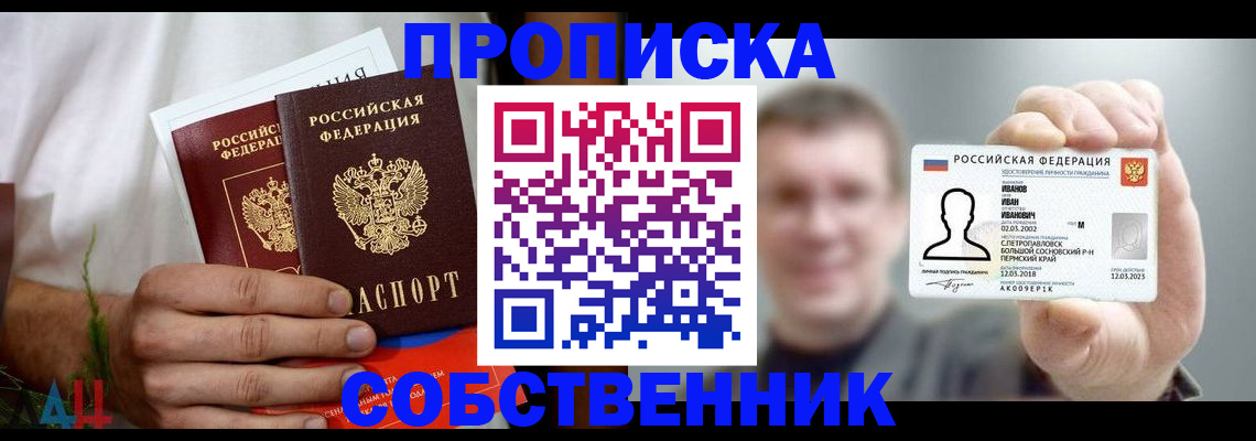 временная регистрация госуслуги в Гаджиево