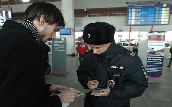 прописка в Гаджиево